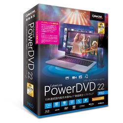 PowerDVD 22 Pro アップグレード & 乗換え版