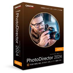 PhotoDirector 2024 Ultra 通常版