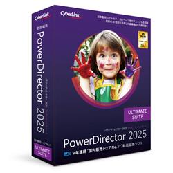 PowerDirector 2025 Ultimate Suite 通常版