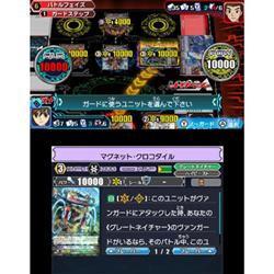 Furyu Ctr P Bvgj 3ds カードファイト ヴァンガード ロック オン ビクトリー ノジマオンライン
