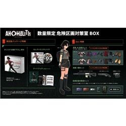 【PS5】 アノマリス／ANOMALITH 数量限定 危険区画対策室BOX