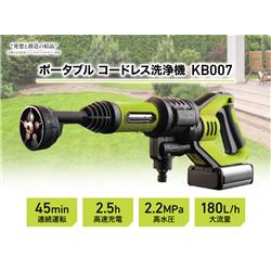 持ち運びに便利！【軽量1.2kg/着脱式バッテリー/オレンジ