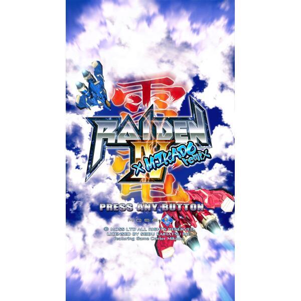 モス 9MO-00001 【PS4】 雷電IV×MIKADO remix 限定版 | ノジマ