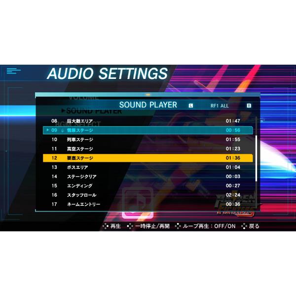 Switch】 RAIDEN FIGHTERS(ライデンファイターズ) REMIX COLLECTION 特