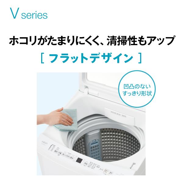 Aqua Aqw V7n W 全自動洗濯機 インバーター 風呂水ポンプ 洗濯7 0kg ホワイト 大型配送対象商品 ノジマオンライン