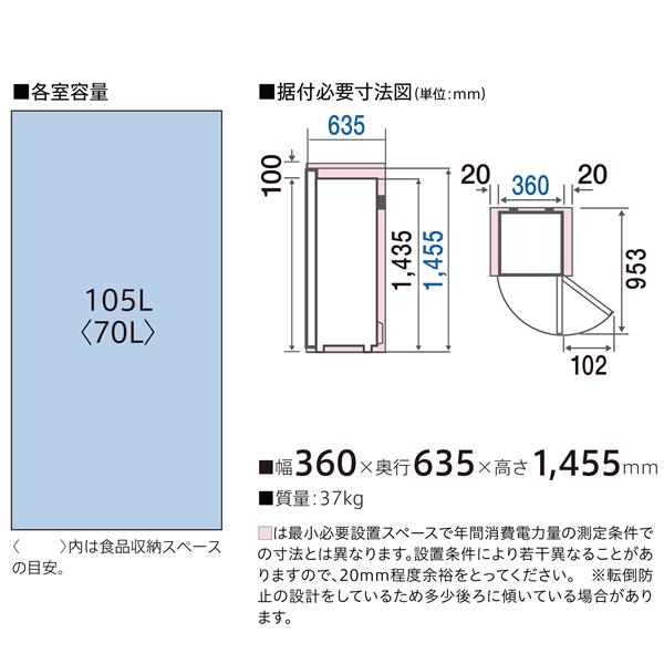 AQUA AQF-SF11M-W 冷凍庫[ファン式][スリムタイプ]【1ドア/右開き/105L/ホワイト】 | ノジマオンライン