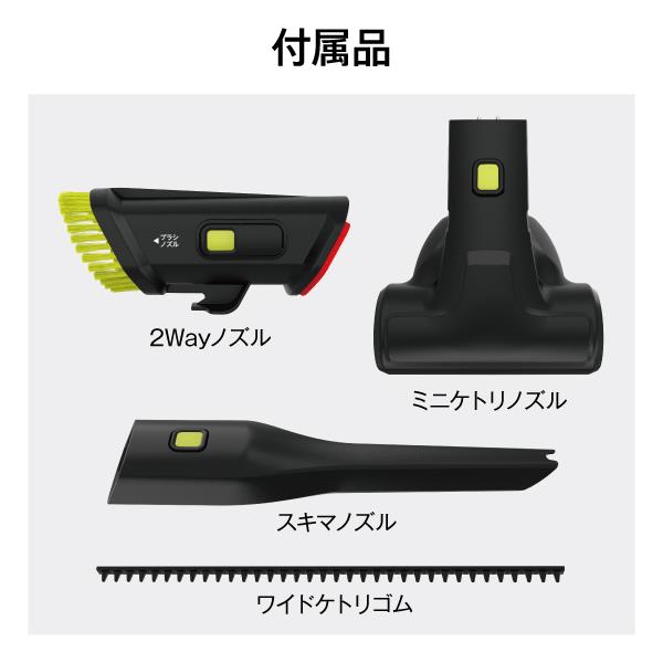 AQUA スティッククリーナー【サイクロン式/コードレス/ライムグリーン