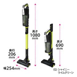 AQUA AQC-HF501-G スティッククリーナー【サイクロン式/コードレス/ライムグリーン】 | ノジマオンライン