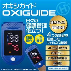 NOJIMA特選 HDLOXG001