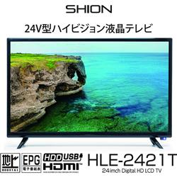 SHION HLE-2421T