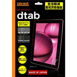 レイアウト RT-DTABF-C1