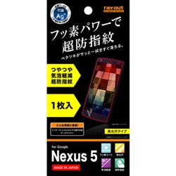 レイアウト RT-NX5F-C1