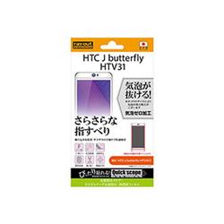 レイアウト RT-HTV31F-H1