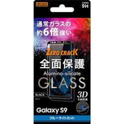 （株）レイ・アウト RT-GS9RFG-MB