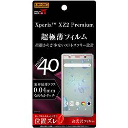 レイアウト RT-XZ2PFT-UC