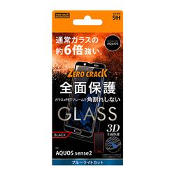 （株）レイ・アウト RT-AQSE2FSG-MB