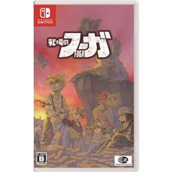 【Switch】 戦場のフーガ