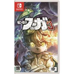 【Switch】 戦場のフーガ3