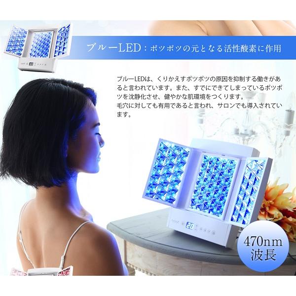 ビューティフルエンジェル KRD1052 綺麗堂 美ルル LED光美容器 ヒカリプラス | ノジマオンライン