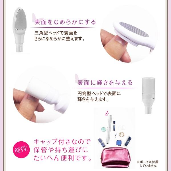 ビューティフルエンジェル 綺麗堂 プチトルN ナチュラ 自爪ケア専用