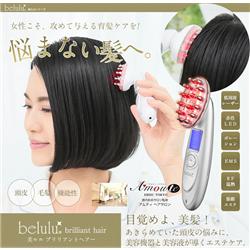 belulu ブリリアントヘアー　KRD1046-BK ビューティフルエンジェル KRD1046-BK 綺麗堂 美ルル