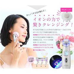 ビューティフルエンジェル 綺麗堂 LED美顔器 美ルル クラッシィ