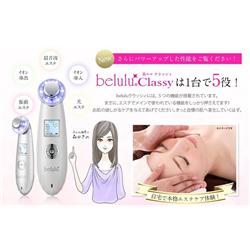 ビューティフルエンジェル 綺麗堂 LED美顔器 美ルル クラッシィ