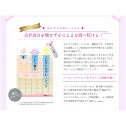 【新品未開封】ビューティフルエンジェル 美ルル　美顔器 KRD1033G/WT ビューティフルエンジェル 美ルル リバース KRD1033/WT