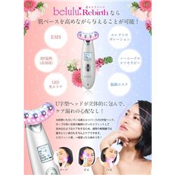 【新品未開封】ビューティフルエンジェル 美ルル　美顔器 KRD1033/WT ビューティフルエンジェル 綺麗堂 LED美顔器 美ルル リバース