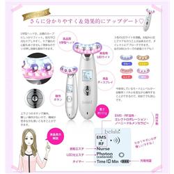 ビューティフルエンジェル 綺麗堂 LED美顔器 美ルル リバース