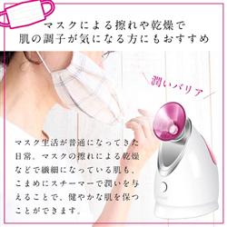 ビューティフルエンジェル KRD1055 綺麗堂 美ルル ウルミスト
