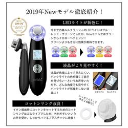 ビューティフルエンジェル 美ルル クラッシィ フォーメン【美顔