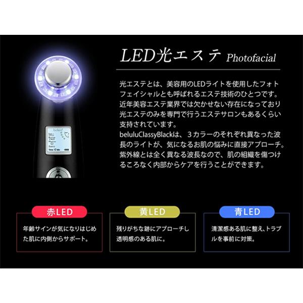 【最終値下】ルビーセル　ダーマコード　ビューティマスター　美顔器 美顔器 認定ストア限定「セリスタ・タイムレスビューティー