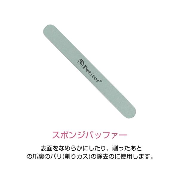 ビューティフルエンジェル プチトル ジェルネイルスターターキット