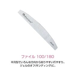 ビューティフルエンジェル プチトル ジェルネイルスターターキット