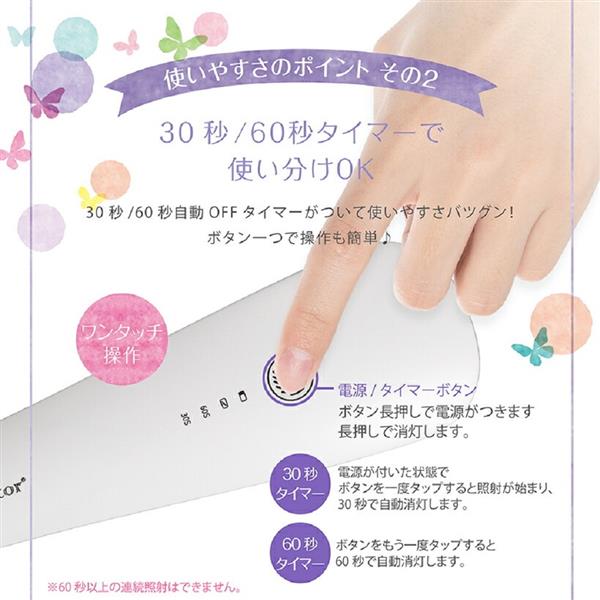 ◆新品未使用品◆プリジェル　豪華LEDハンディライト　カラージェルセット！！ ジェルネイル用ライト】ジェルネイル｜プリジェル