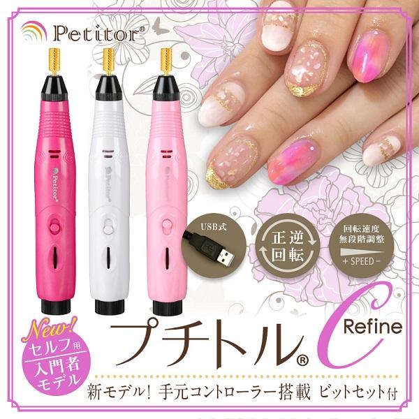ビューティフルエンジェル 綺麗堂 美ルル 入門者モデルネイルマシン