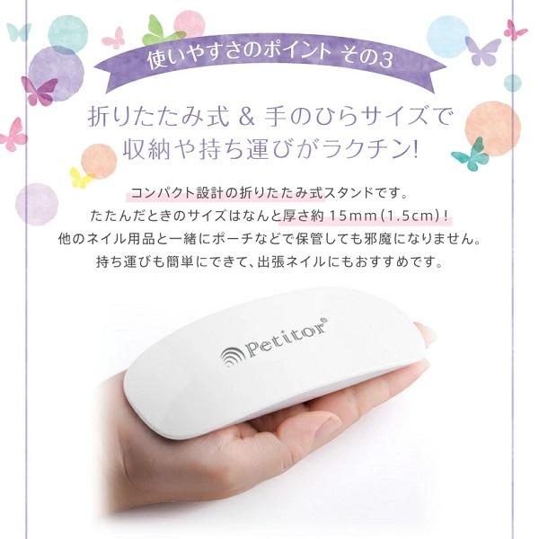ビューティフルエンジェル 綺麗堂 ネイル用UV・LEDライト(ジェル専用