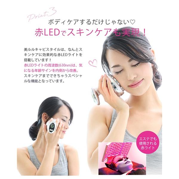 ビューティフルエンジェル KRD1030-PK 綺麗堂 美ルル ボディケア