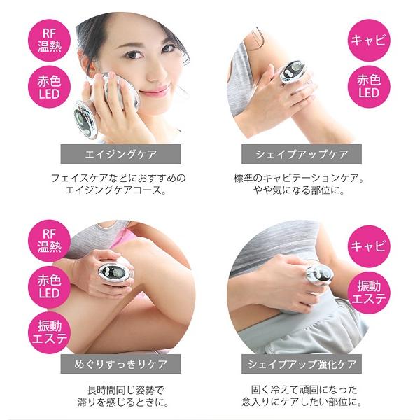 ビューティフルエンジェル KRD1030-PK 綺麗堂 美ルル ボディケア