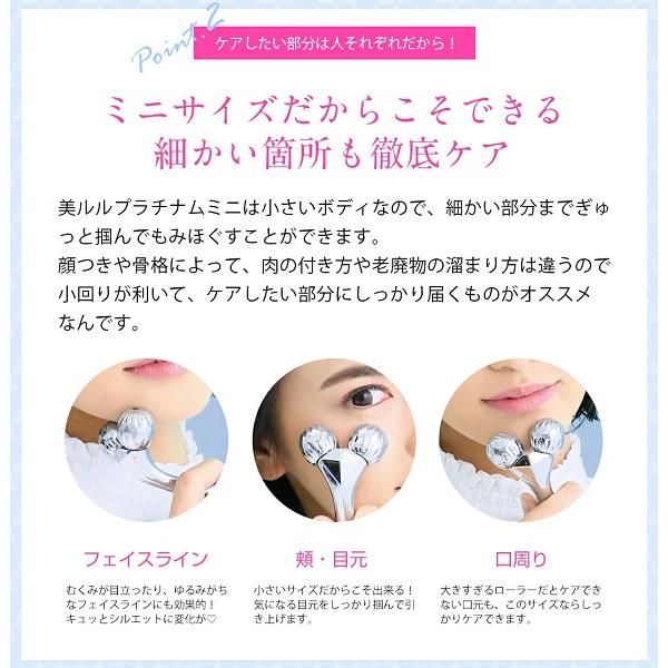 ビューティフルエンジェル 綺麗堂 美ルル プラチナムミニ KRD1013