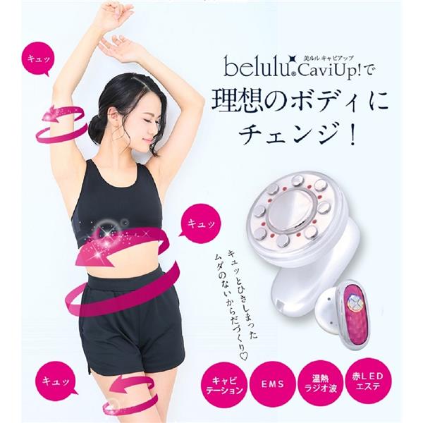 ビューティフルエンジェル 美ルル キャビアップ【超音波