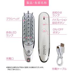 ビューティフルエンジェル KRD1066-PK 美ルル ブリリアントヘアーミニ  