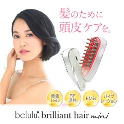 ビューティフルエンジェル 美ルル ブリリアントヘアーミニ【頭皮ケア
