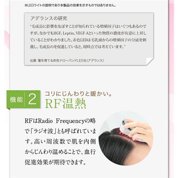 ビューティフルエンジェル KRD1066-PK 美ルル ブリリアント