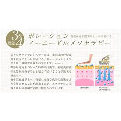 ビューティフルエンジェル 綺麗堂 美ルル ブリリアントヘアー