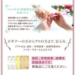 ネイルマシン プチトルS KRD2002 ビューティフルエンジェル シルバー 楽天市場】【5％OFFクーポン】プチトル S Petitor S KRD2002