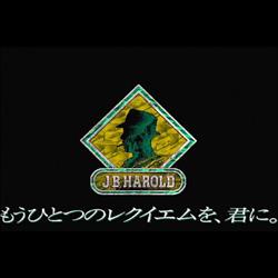 瑞起 ZKSW-020-R1 X68000 J.B.ハロルドの事件簿 COMPLETE 瑞起 ZKSW-020-R1 X68000 J.B.ハロルドの事件簿 COMPLETE