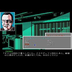 瑞起 ZKSW-020-R1 X68000 J.B.ハロルドの事件簿 COMPLETE 瑞起 ZKSW-020-R1 X68000 J.B.ハロルドの事件簿 COMPLETE