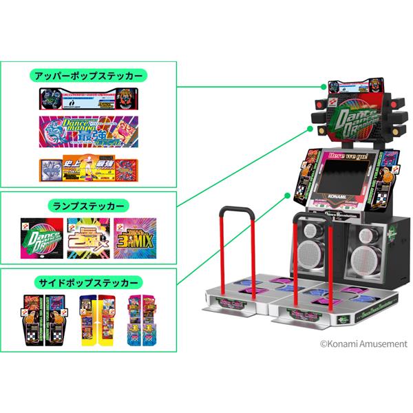 瑞起 ZKDR-018 Dance Dance Revolution Classic Mini（ダンスダンス 